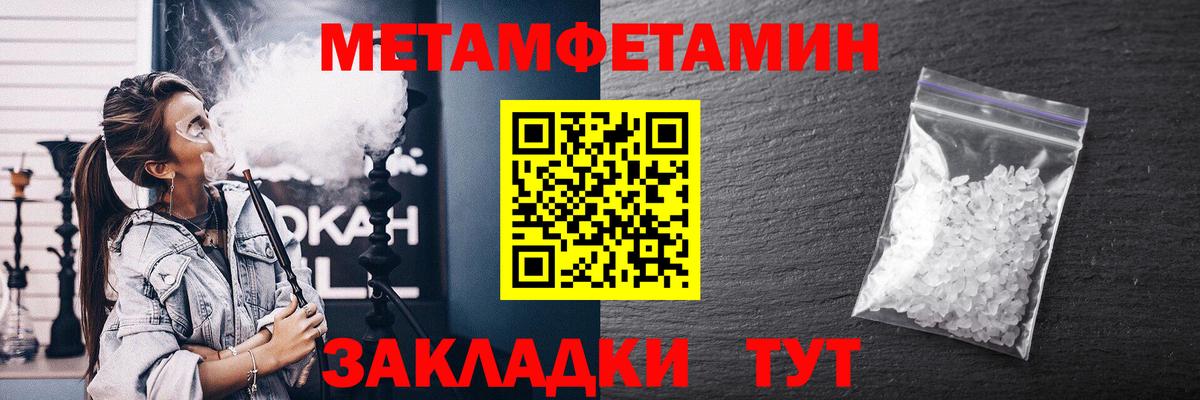 Амфетамин Premium Мирный