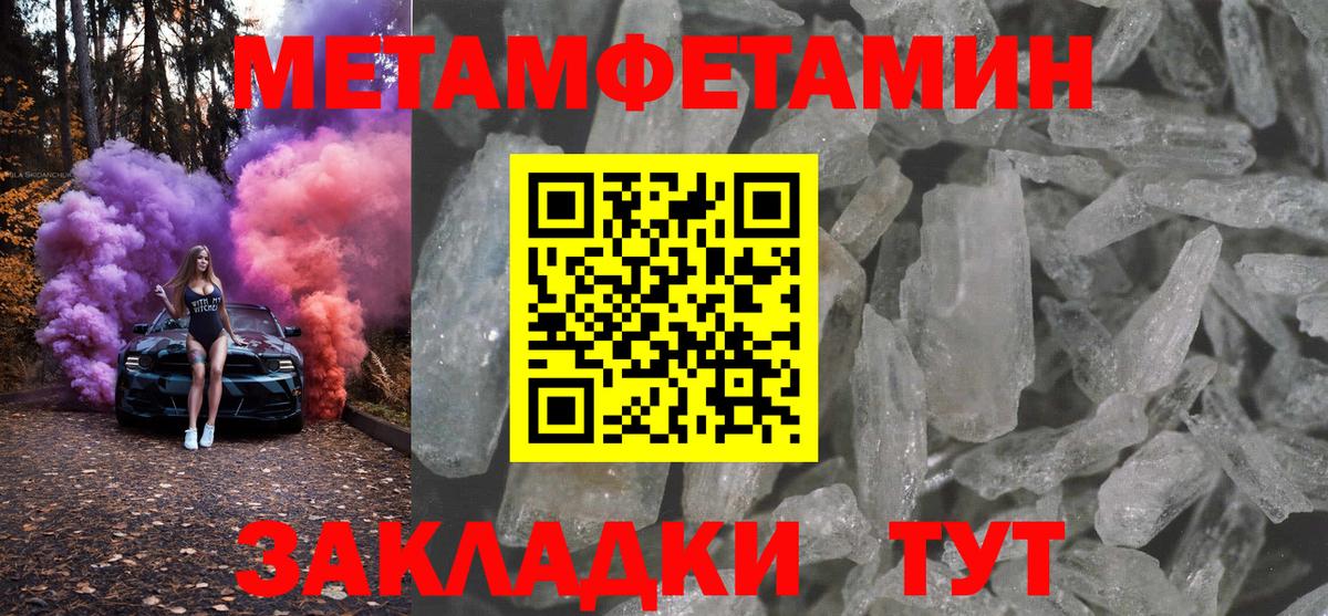 АМФЕТАМИН  Вход с VPN  Мирный  АМФ 98% 