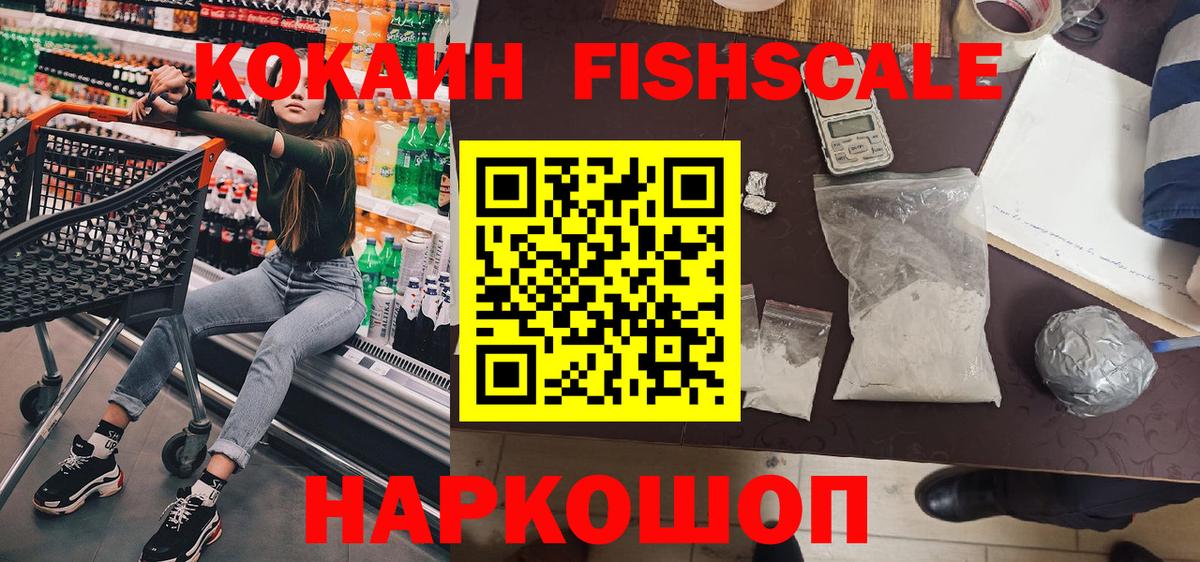 Кокаин 98% Мирный