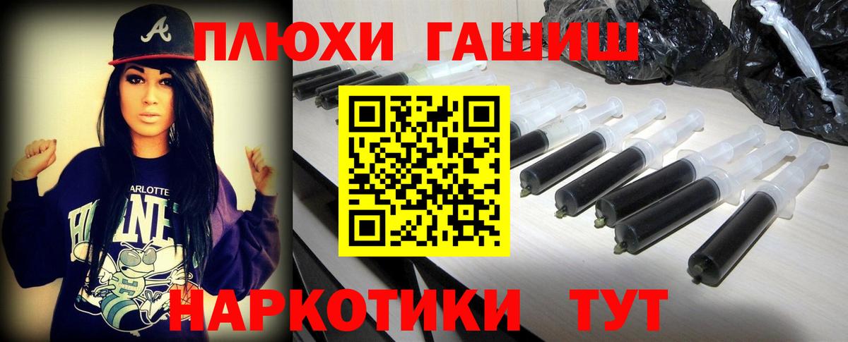ГАШИШ Premium Мирный
