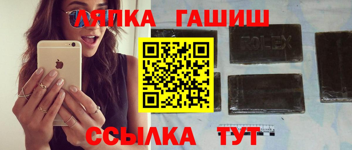 Мирный  Гашиш убойный  ГАШИШ  Вход с VPN 