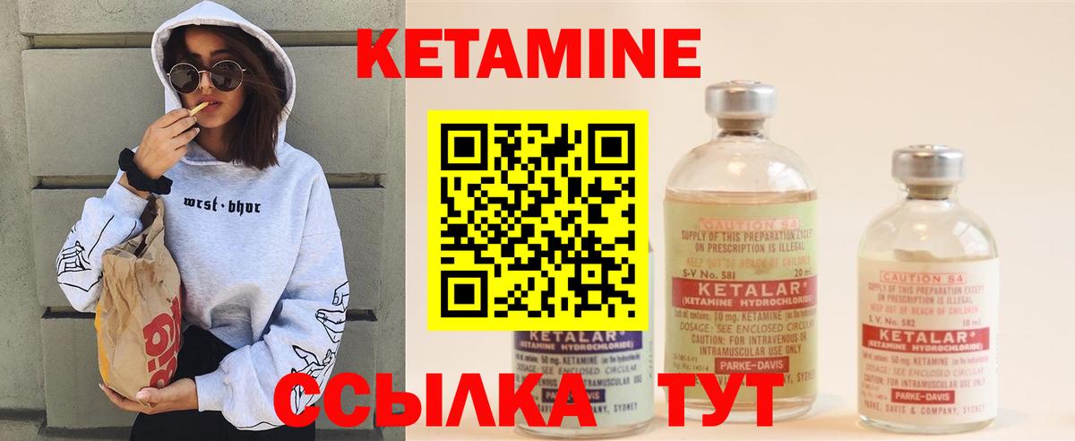 ОМГ ОМГ маркетплейс  Вход с VPN  Мирный  КЕТАМИН ketamine 