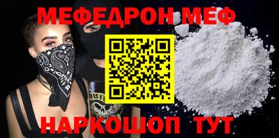 амфетамин Бугуруслан