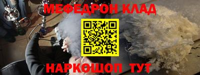 амфетамин Бугуруслан