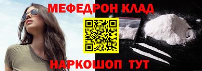 амфетамин Бугуруслан