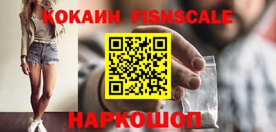 кокс Будённовск