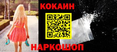 кокс Будённовск