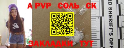 амфетамин Бугуруслан