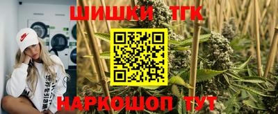 каннабис Бузулук