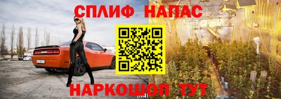 кокс Будённовск