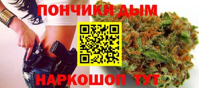 каннабис Бузулук