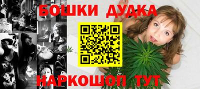каннабис Бузулук