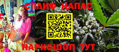каннабис Бузулук
