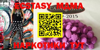 амфетамин Бугуруслан