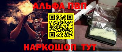 кокс Будённовск