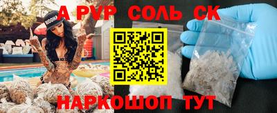 кокс Будённовск