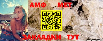 амфетамин Бугуруслан