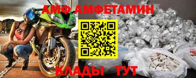 амфетамин Бугуруслан