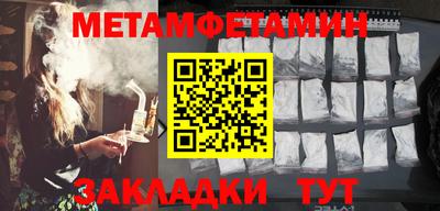 амфетамин Бугуруслан