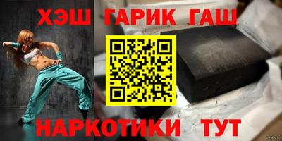 спиды Шебекино