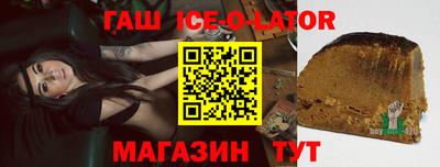 кокс Будённовск