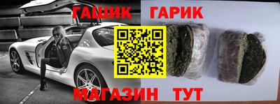 кокс Будённовск