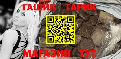 каннабис Бузулук