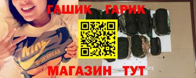 каннабис Бузулук