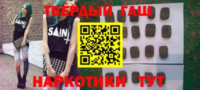 каннабис Бузулук