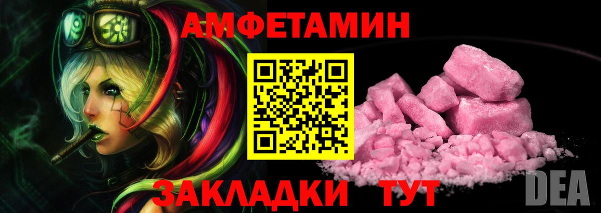 МЕТАМФЕТАМИН винт  Первитин  Мирный  Вход с VPN 