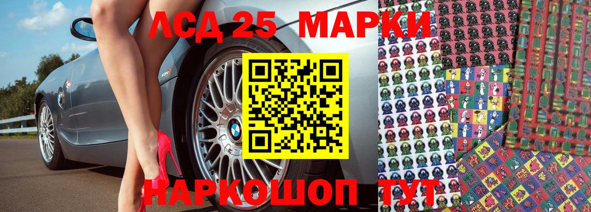 Мирный  Наркотические марки 1,8мг  Вход с VPN 