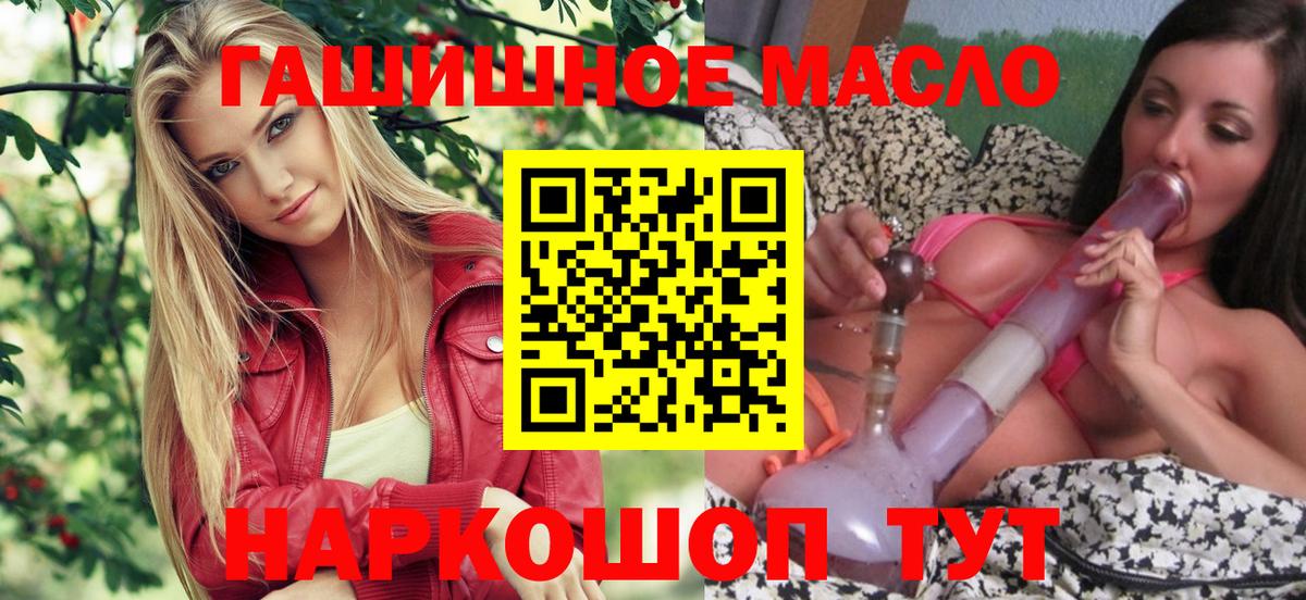 Дистиллят ТГК Wax Мирный