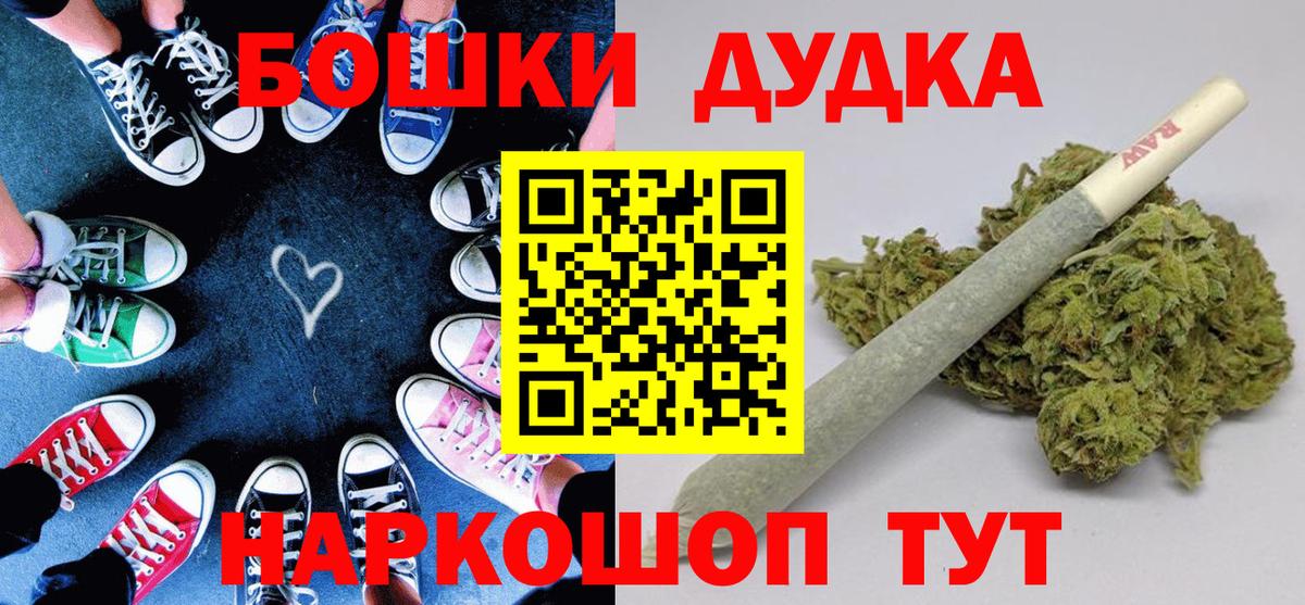 Шишки марихуана тримм Мирный